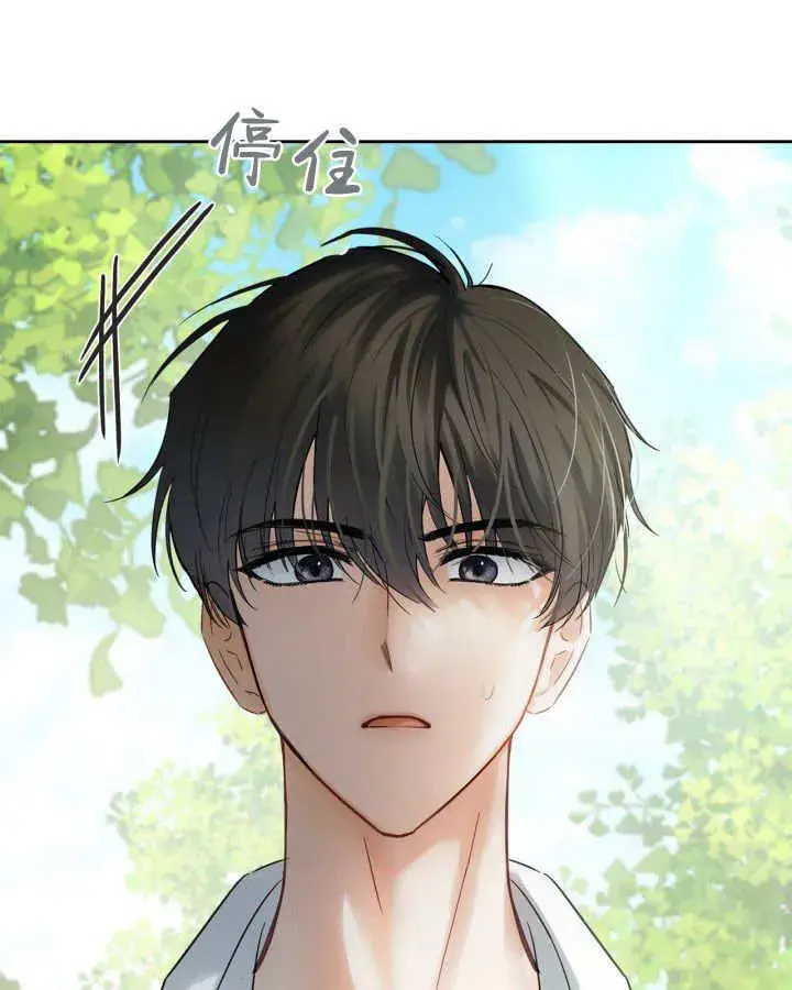 《冬城的小囚犯》第34话图136