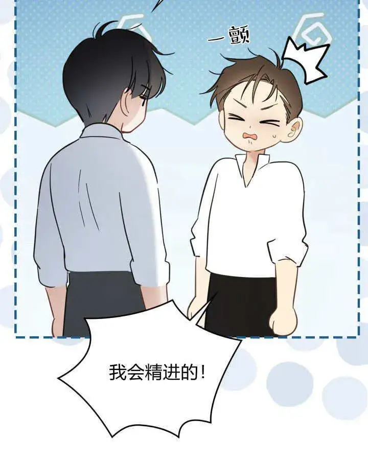 《冬城的小囚犯》第34话图18
