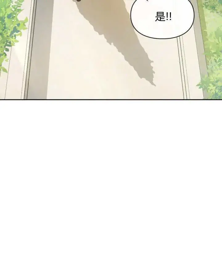 《冬城的小囚犯》第34话图21