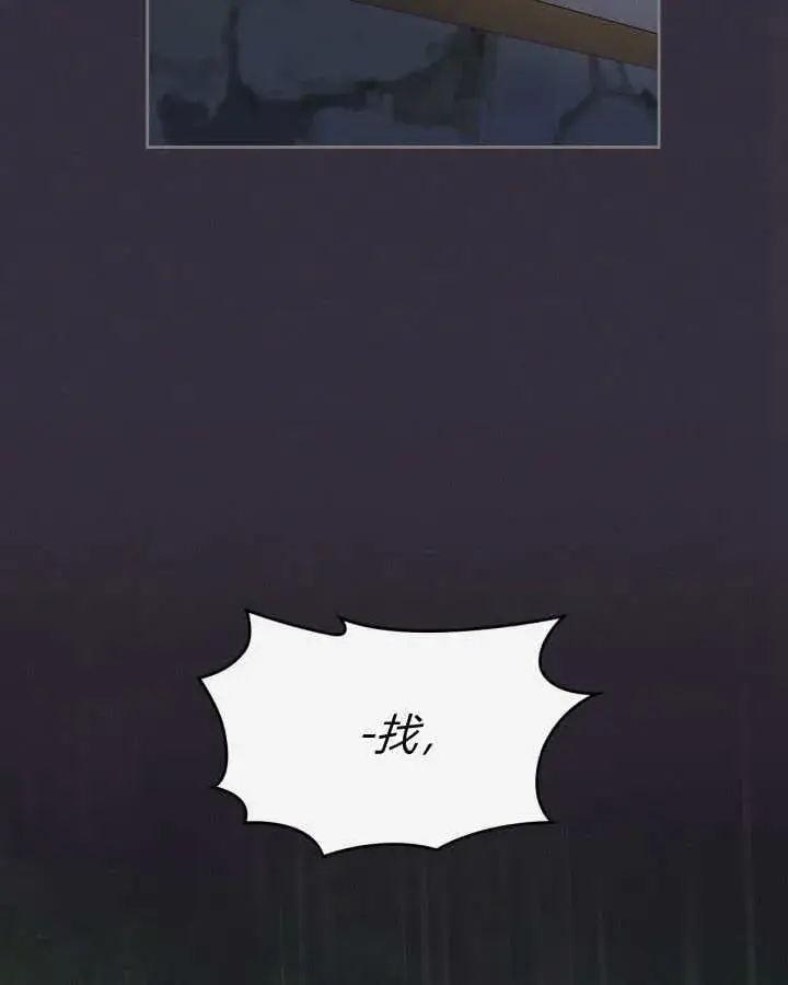 《冬城的小囚犯》第34话图61