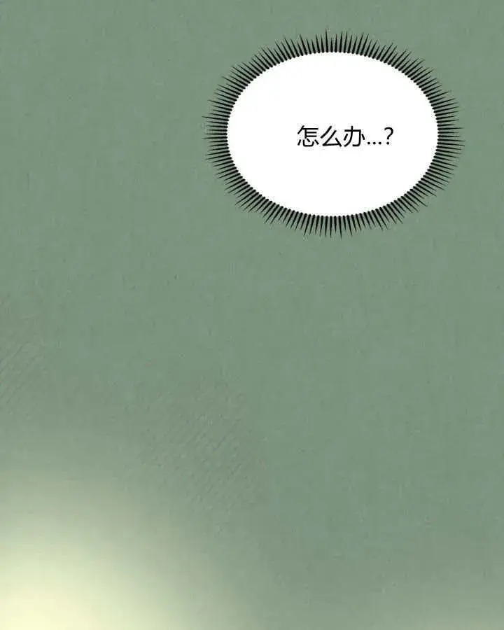 《冬城的小囚犯》第35话图104