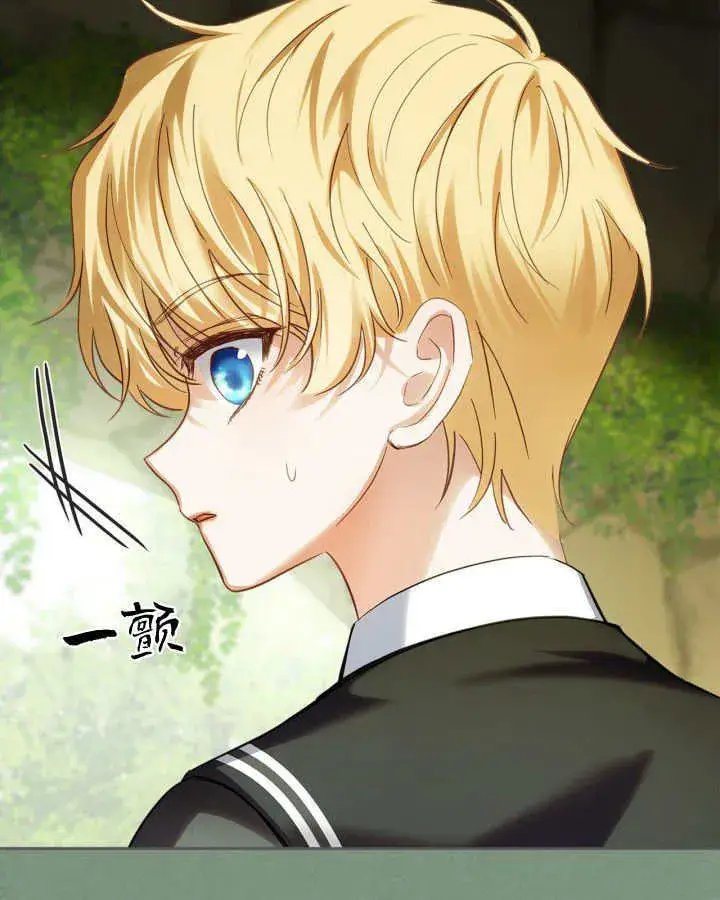 《冬城的小囚犯》第35话图113