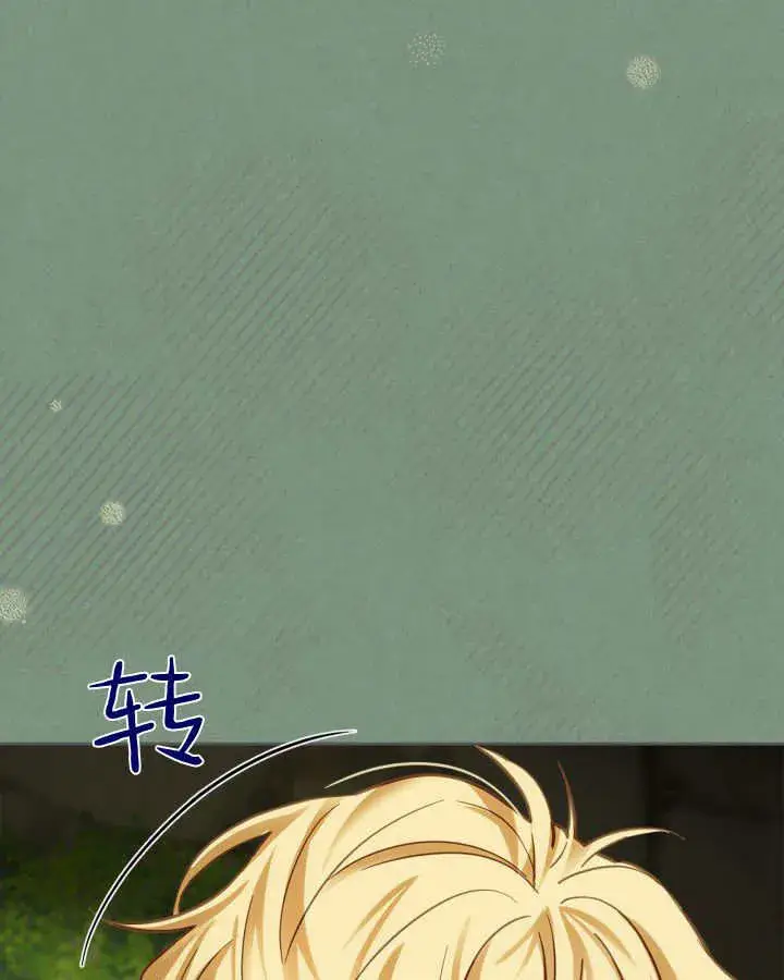 《冬城的小囚犯》第35话图114