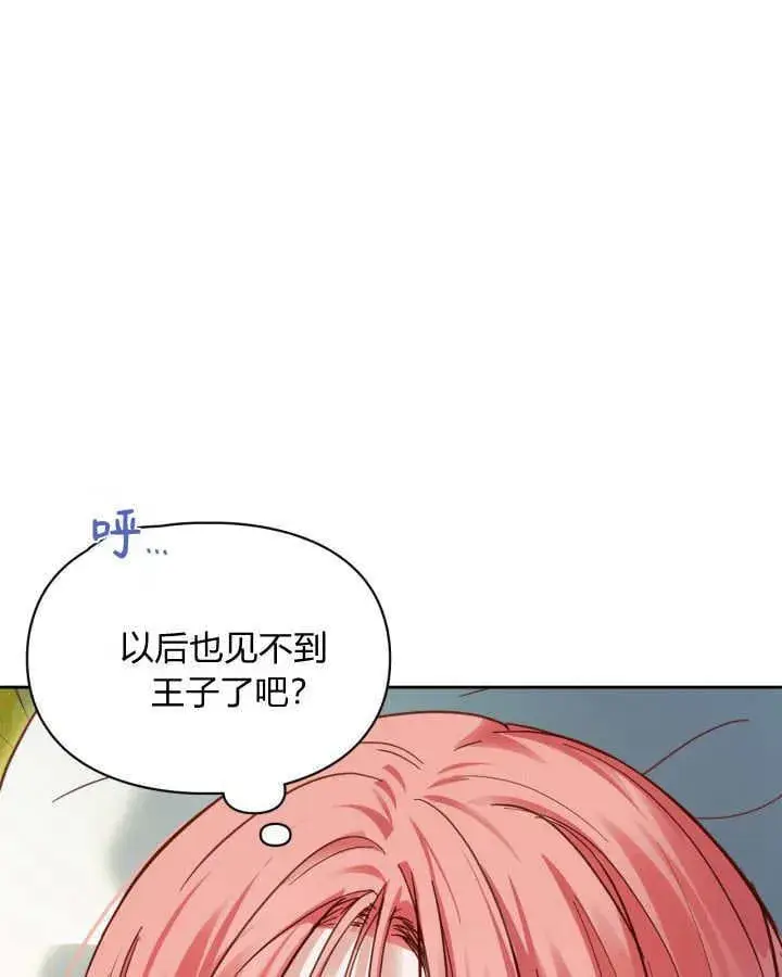 《冬城的小囚犯》第35话图126