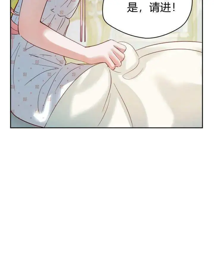 《冬城的小囚犯》第35话图133