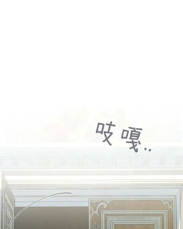 《冬城的小囚犯》第35话图134