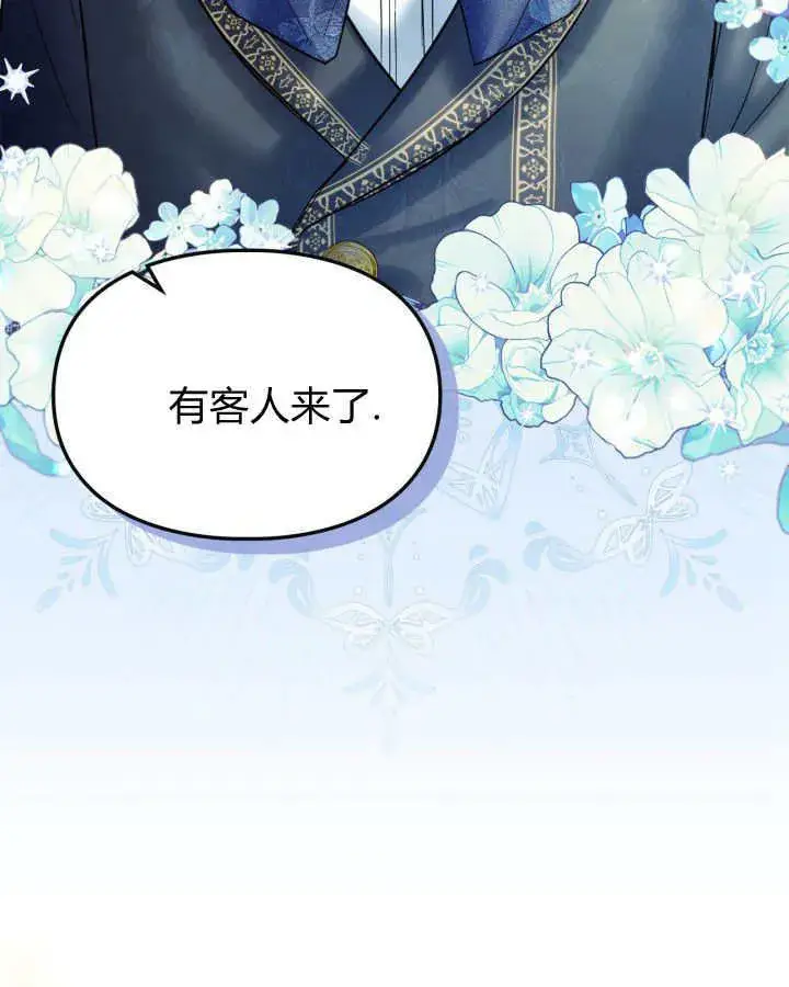 《冬城的小囚犯》第35话图137