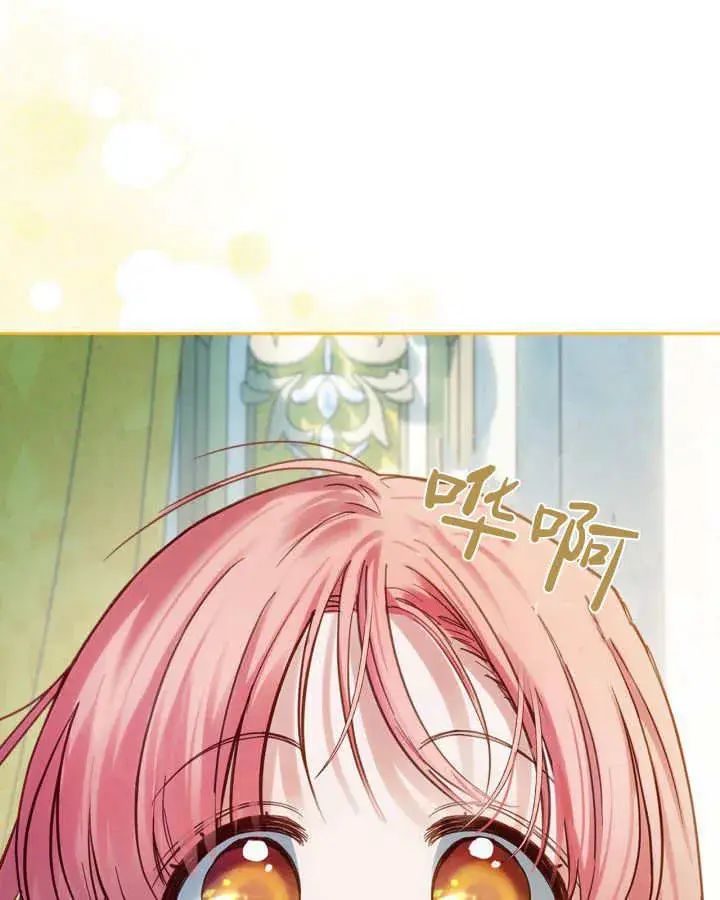 《冬城的小囚犯》第35话图138