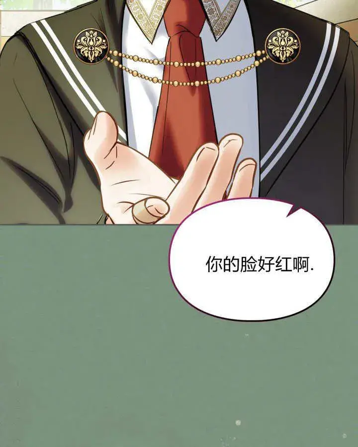 《冬城的小囚犯》第35话图28