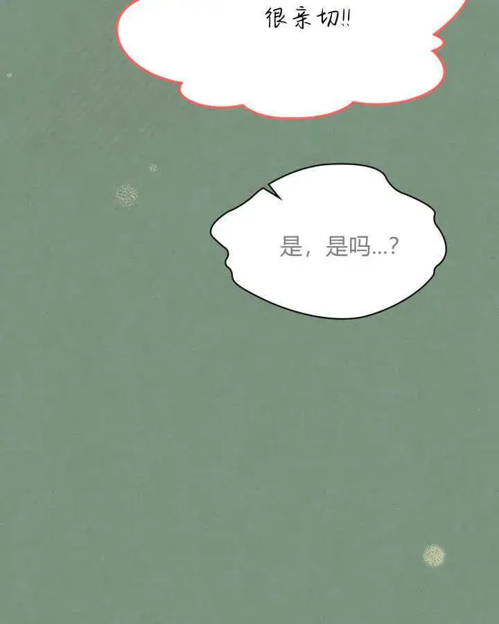 《冬城的小囚犯》第35话图52