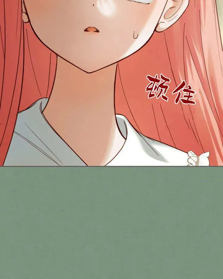 《冬城的小囚犯》第35话图75