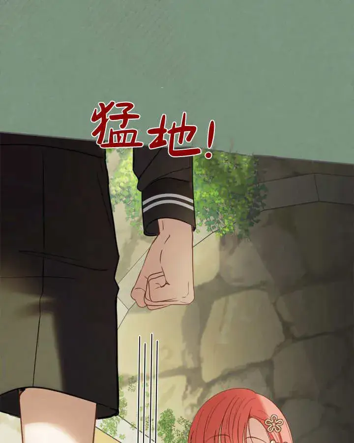 《冬城的小囚犯》第35话图81