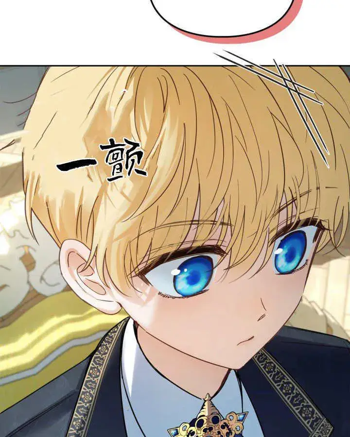 《冬城的小囚犯》第36话图20