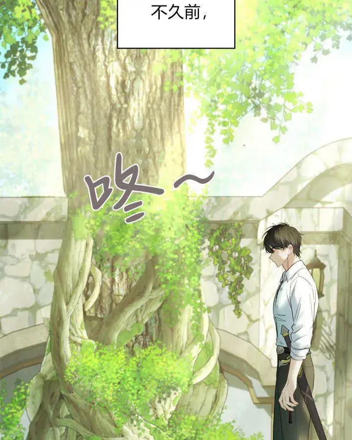 《冬城的小囚犯》第36话图37
