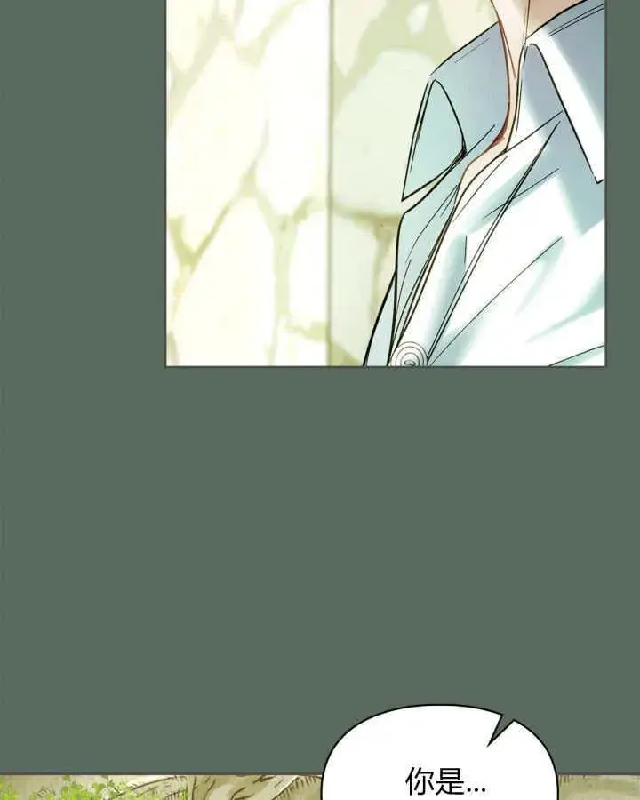 《冬城的小囚犯》第36话图40