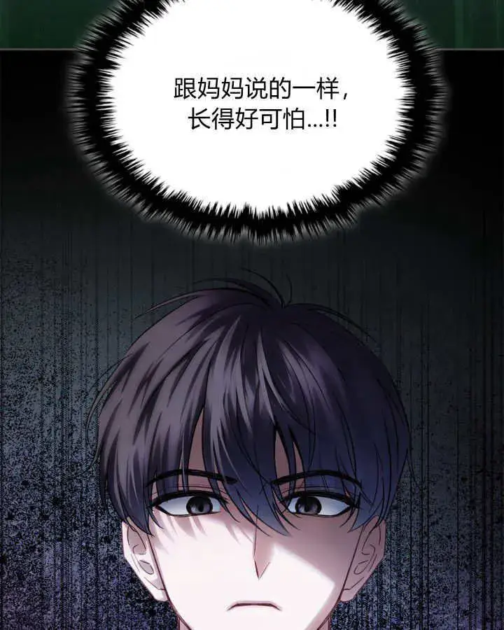 《冬城的小囚犯》第36话图45