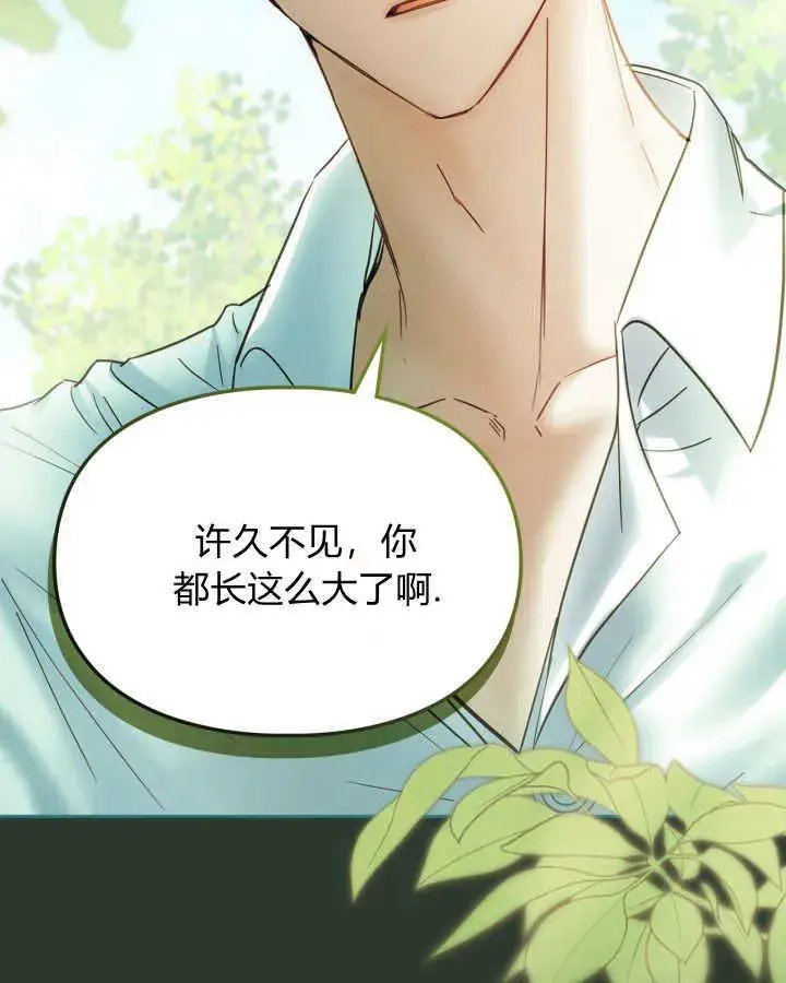 《冬城的小囚犯》第36话图63