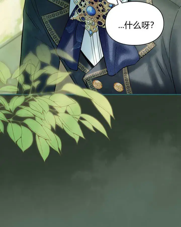 《冬城的小囚犯》第36话图65