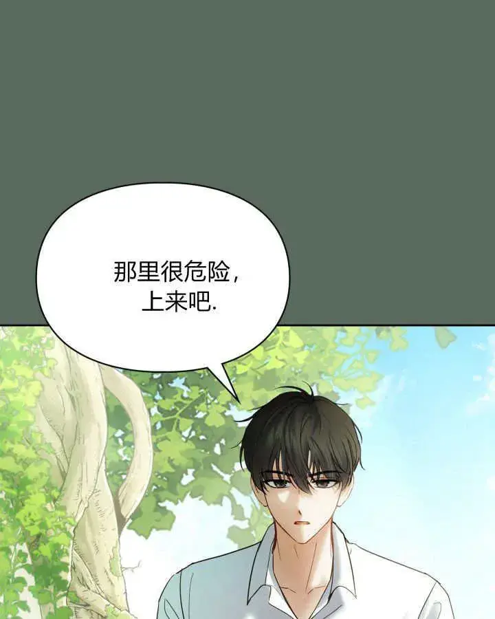 《冬城的小囚犯》第36话图68