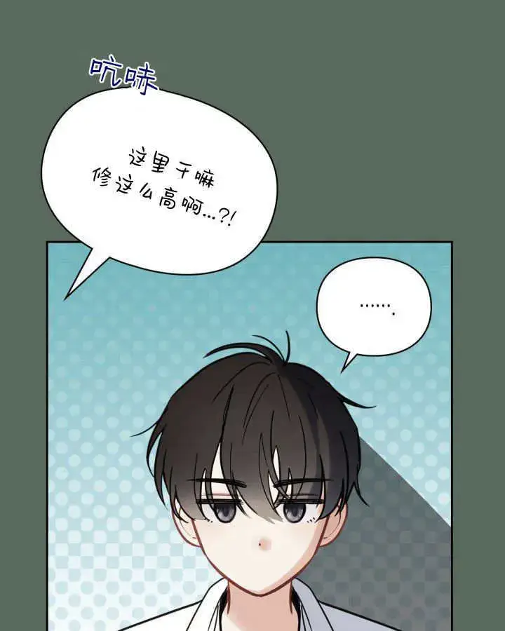 《冬城的小囚犯》第36话图72