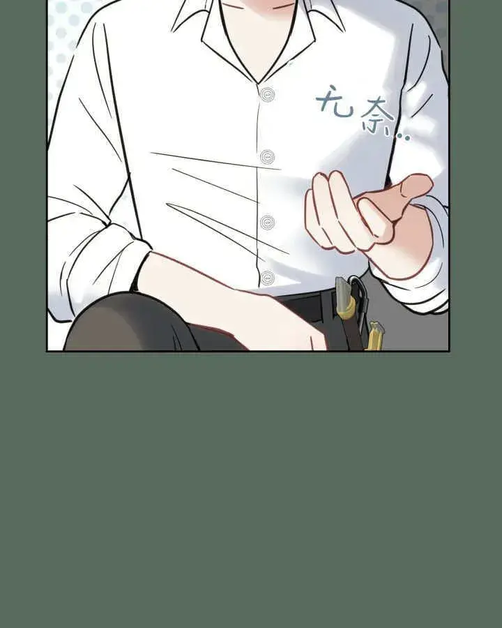 《冬城的小囚犯》第36话图73