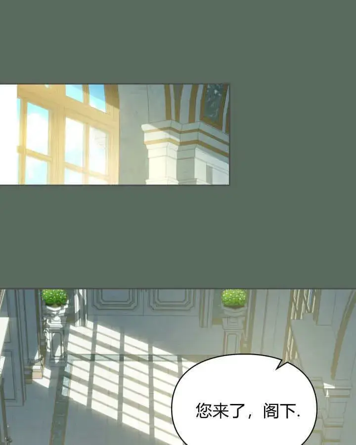 《冬城的小囚犯》第36话图84