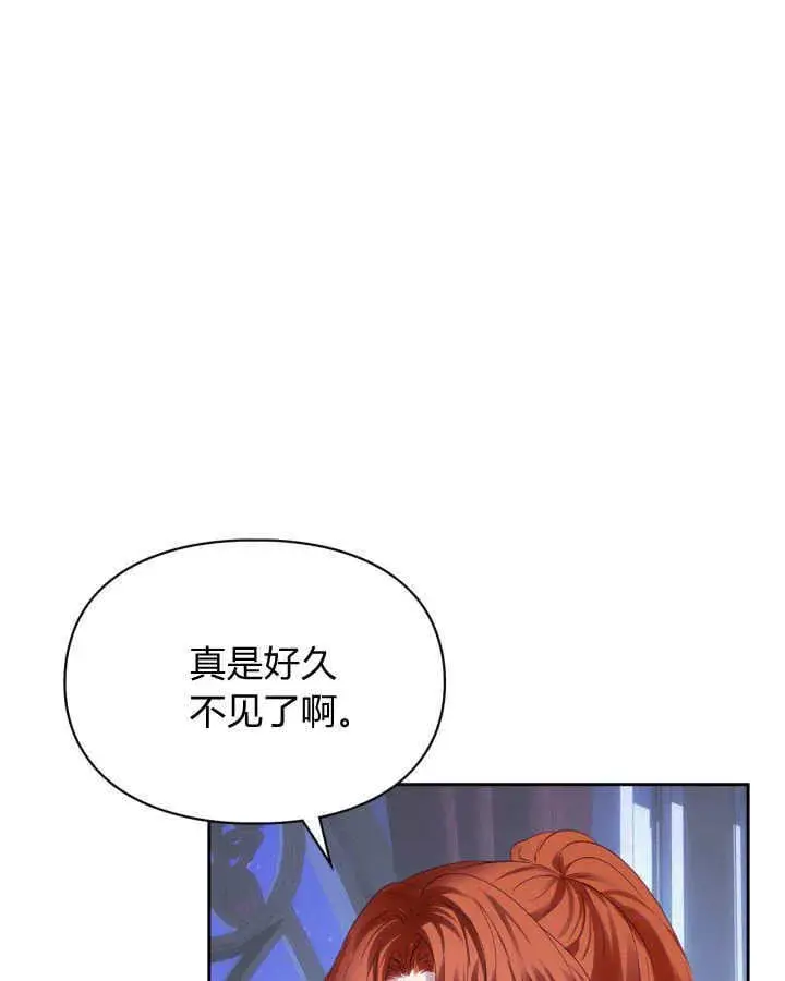 《冬城的小囚犯》第37话图105