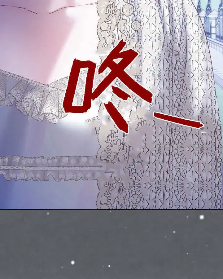 《冬城的小囚犯》第37话图138