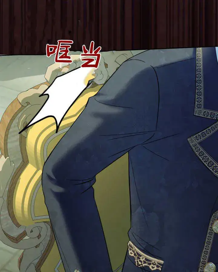 《冬城的小囚犯》第37话图14