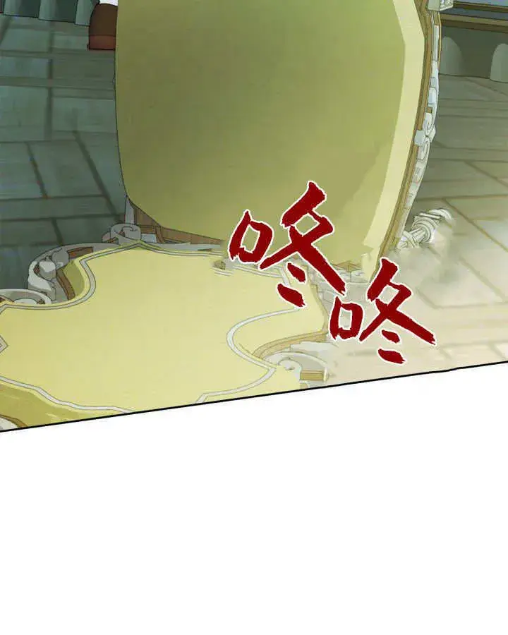 《冬城的小囚犯》第37话图17