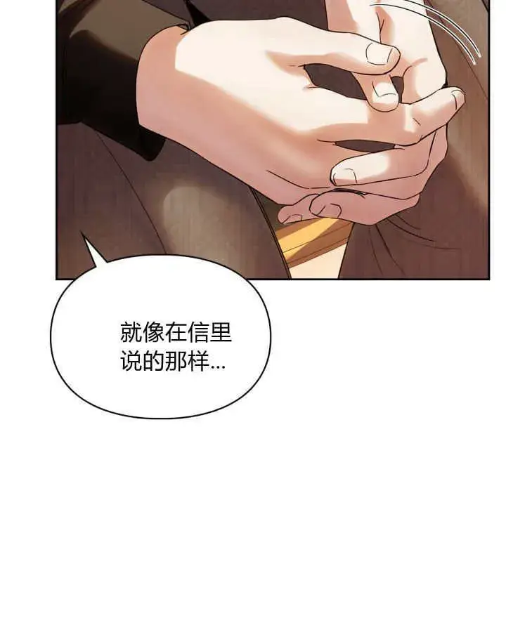 《冬城的小囚犯》第37话图50