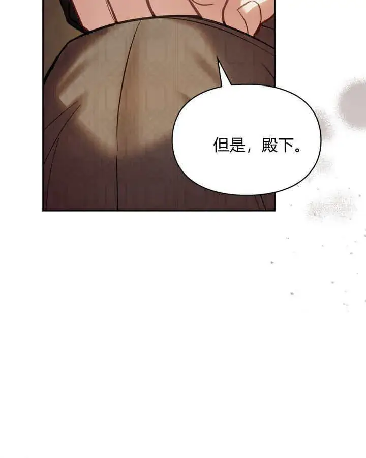 《冬城的小囚犯》第37话图70