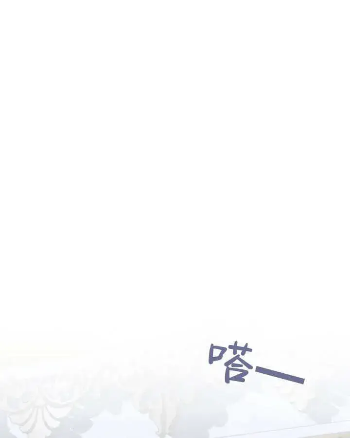 《冬城的小囚犯》第37话图94