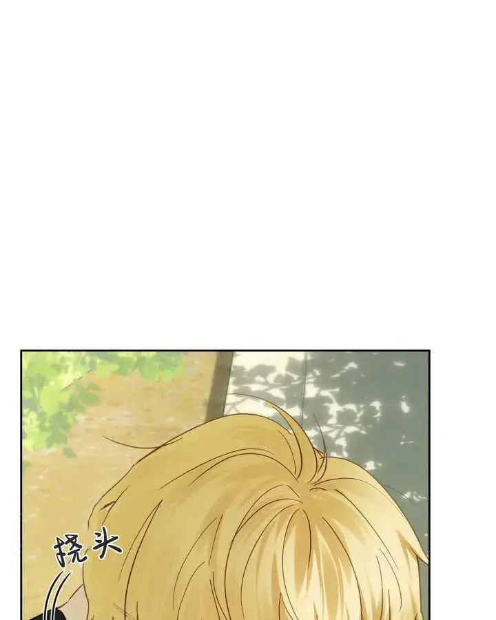《冬城的小囚犯》第38话图109