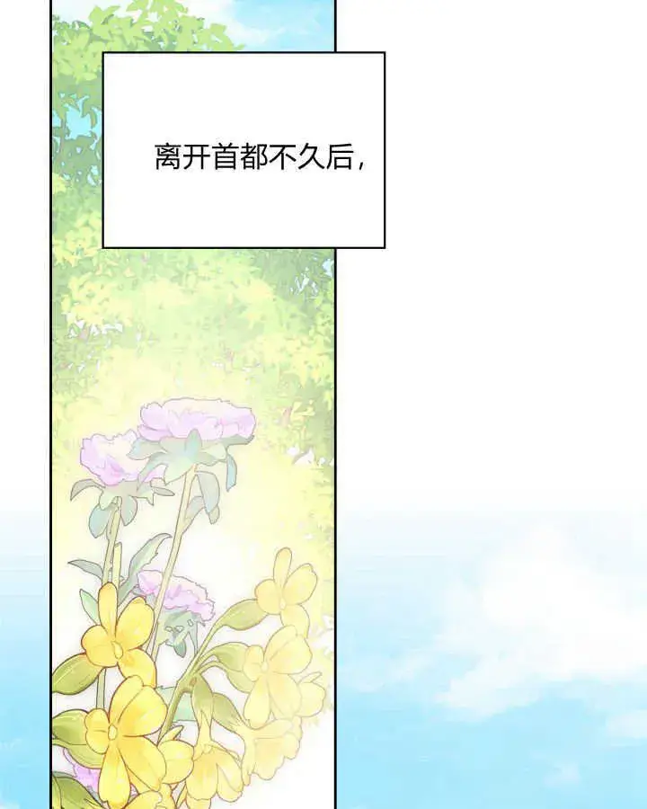 《冬城的小囚犯》第38话图126