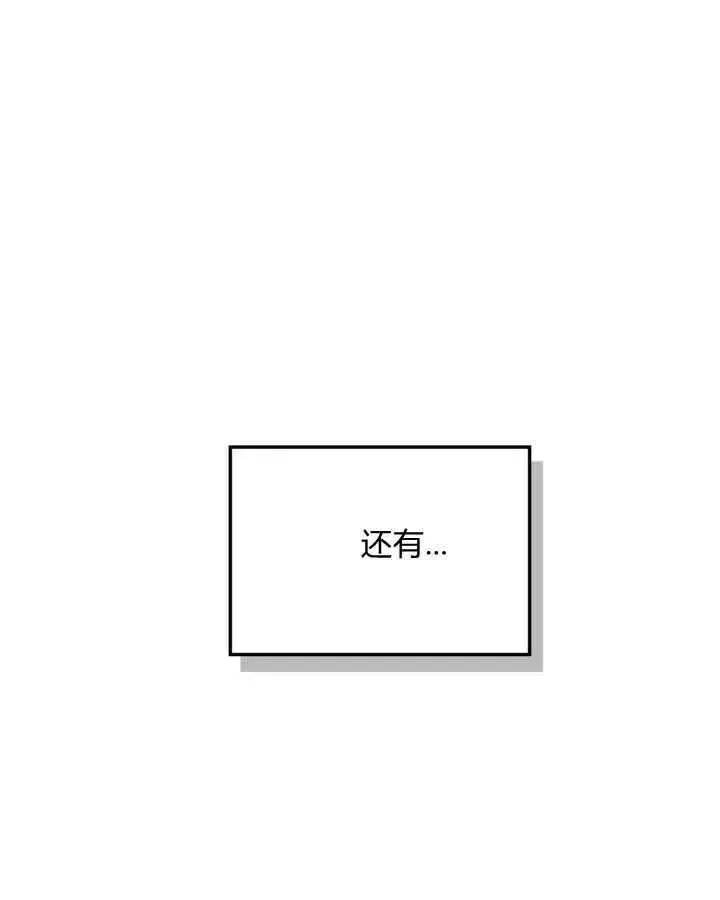 《冬城的小囚犯》第38话图129