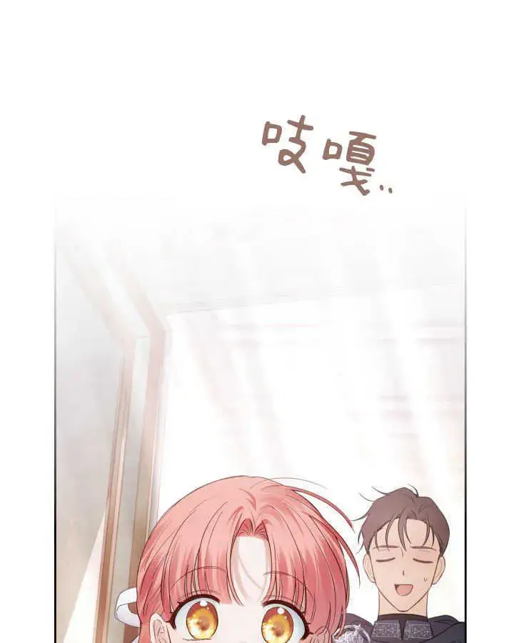 《冬城的小囚犯》第38话图133