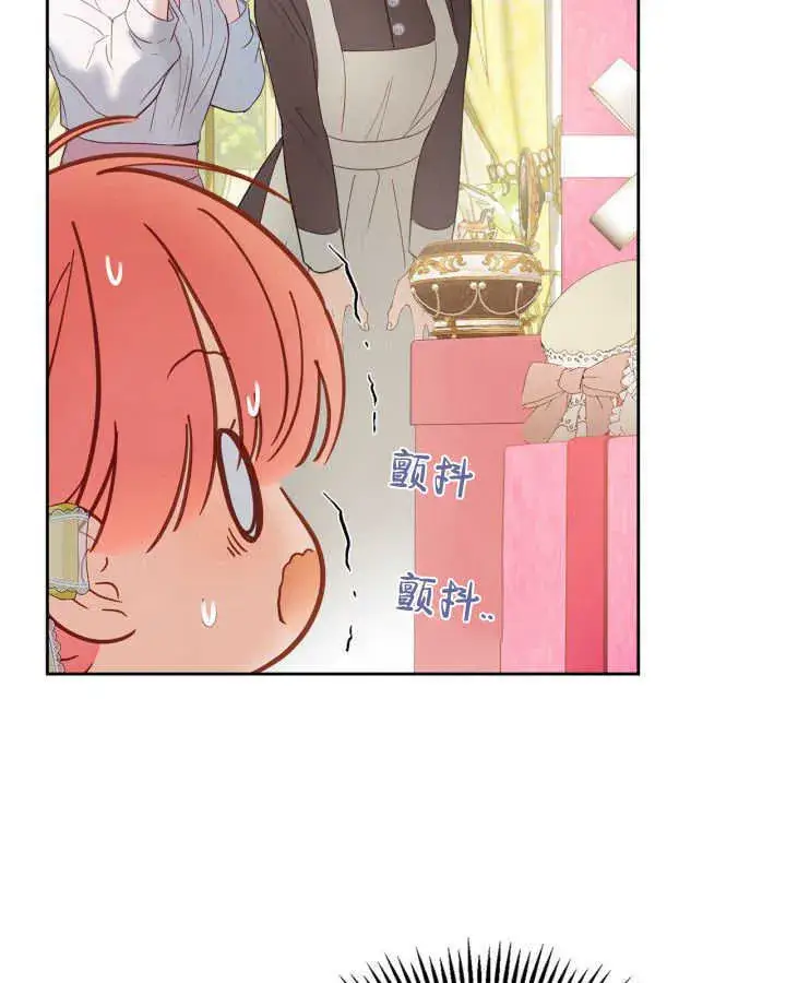 《冬城的小囚犯》第38话图14