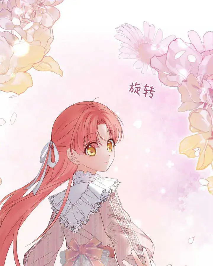 《冬城的小囚犯》第38话图149