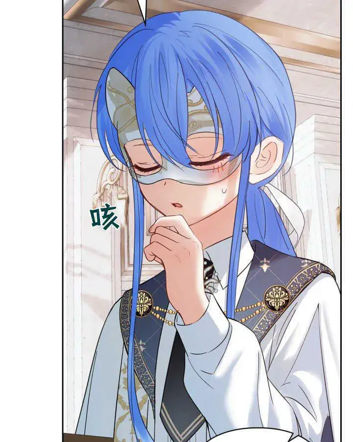 《冬城的小囚犯》第38话图157
