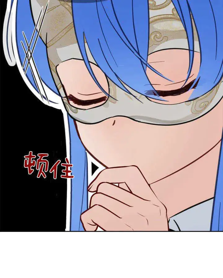 《冬城的小囚犯》第38话图159