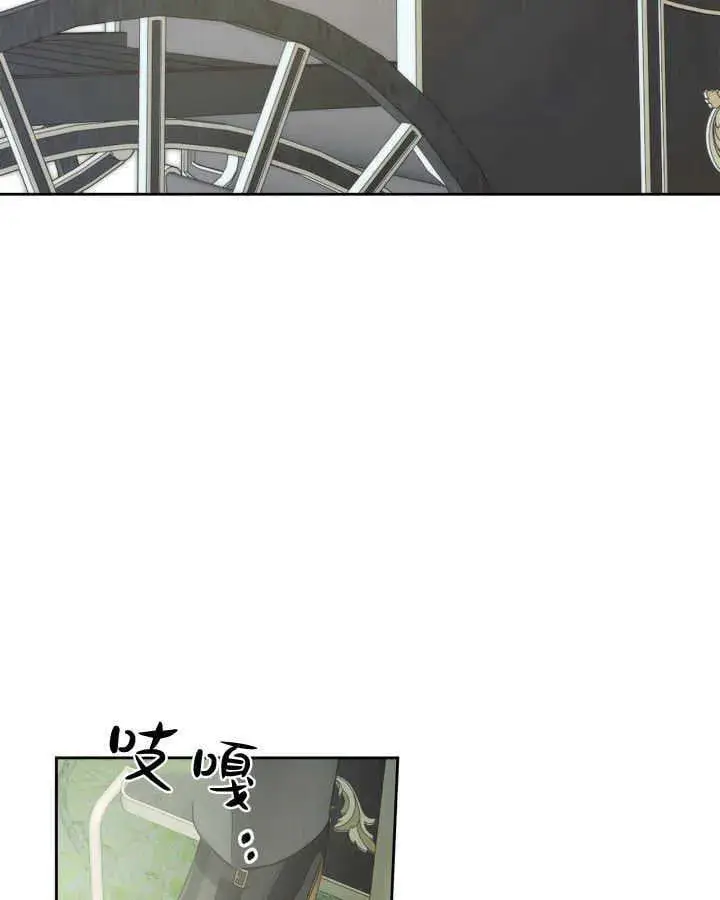 《冬城的小囚犯》第38话图169
