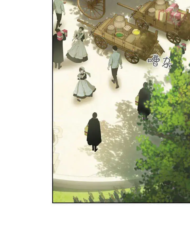 《冬城的小囚犯》第38话图28