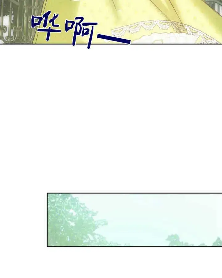 《冬城的小囚犯》第38话图47
