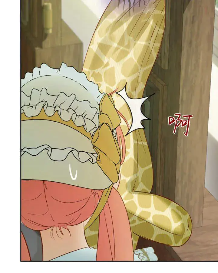 《冬城的小囚犯》第38话图55
