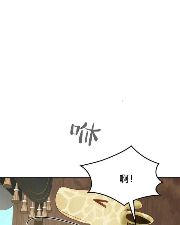 《冬城的小囚犯》第38话图60