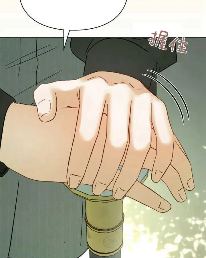 《冬城的小囚犯》第38话图84