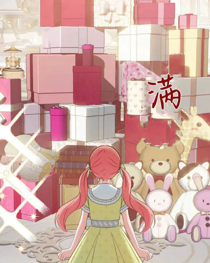 《冬城的小囚犯》第38话图9
