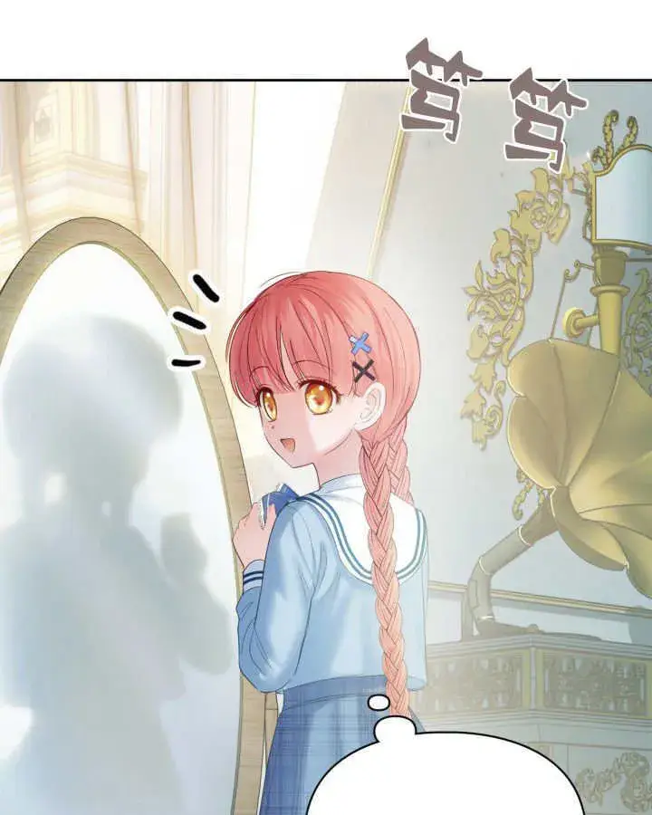 《冬城的小囚犯》第39话图103