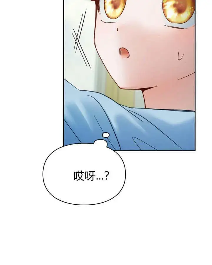 《冬城的小囚犯》第39话图108